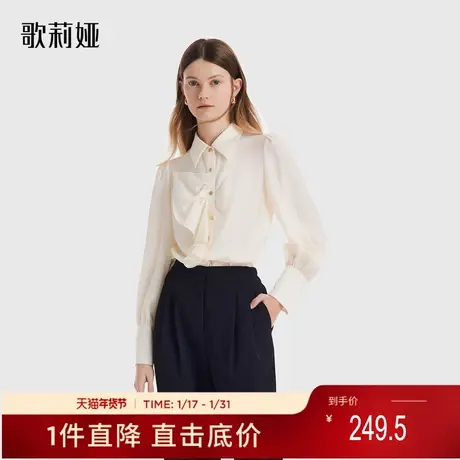 歌莉娅秋季新品醋酸衬衫1B8C3I300图片