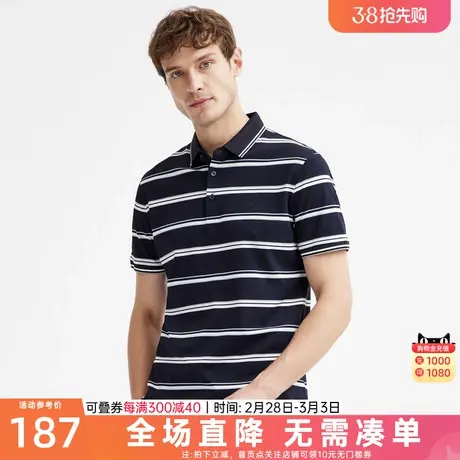 七匹狼短袖男士条纹polo易打理2023春季新款时尚休闲透气百搭男短图片