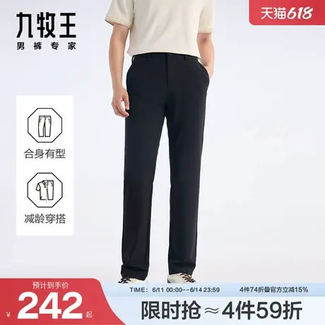 九牧王休闲裤男2025春夏新款中年微弹修身时尚亲肤透气休闲裤男商品大图