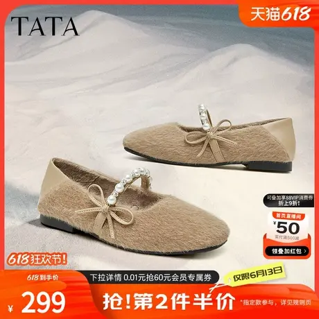 Tata他她保暖加绒毛毛鞋女鞋小香风玛丽珍鞋单鞋2024冬新CFG01DQ4商品大图