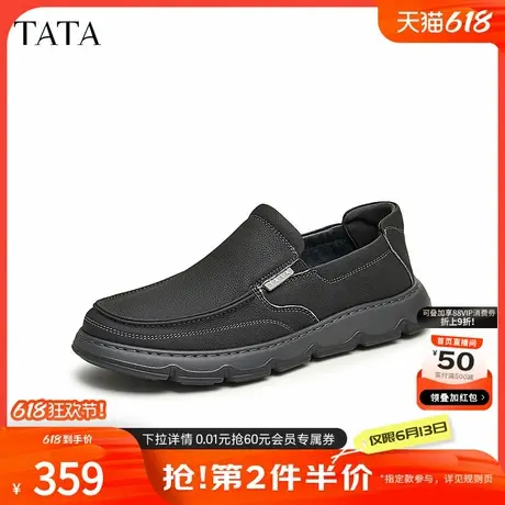 Tata他她商务休闲皮鞋男士一脚蹬乐福鞋爸爸鞋2024秋新款QFA01CM4图片