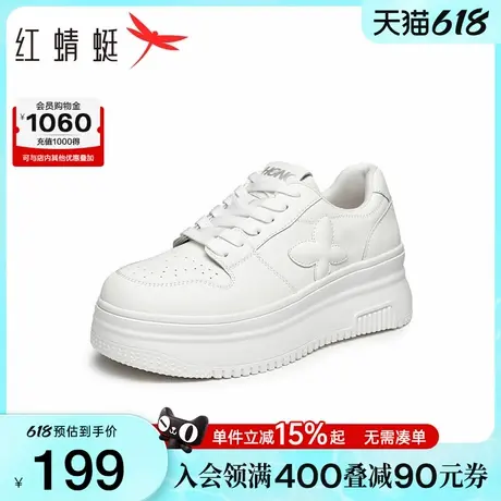 红蜻蜓休闲板鞋女春秋季新款女鞋厚底增高小白鞋轻便透气运动鞋女商品大图