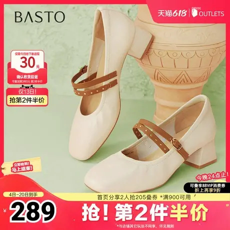百思图2025春季新款时髦复古法式玛丽珍鞋粗跟女单鞋A1627AQ5商品大图