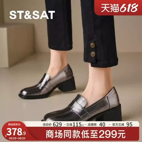 St&Sat/星期六2025新款乐福鞋女粗跟方头一脚蹬懒人鞋英伦风单鞋商品大图