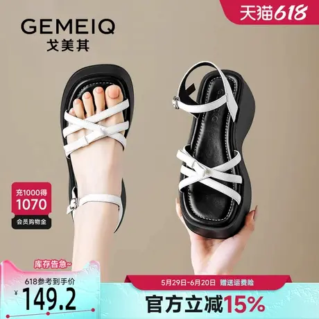 戈美其厚底凉鞋女外穿2025新款夏季松糕增高一字带法式坡跟沙滩鞋图片