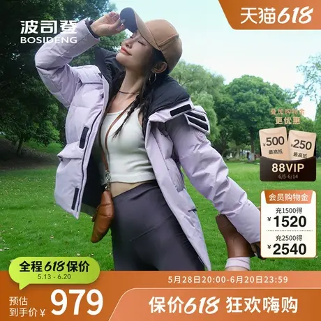 波司登冬季情侣同款短款廓形户外保暖可脱卸帽羽绒服图片