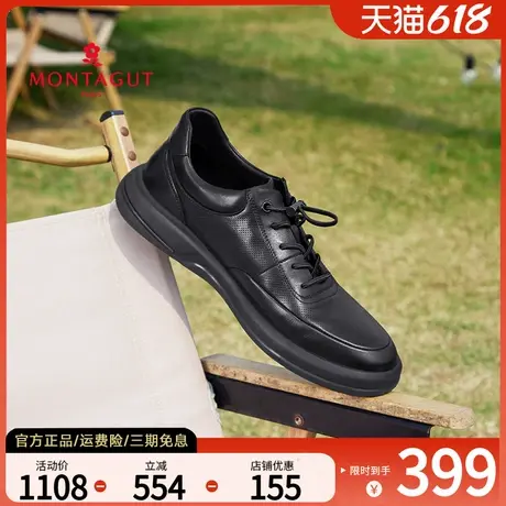 梦特娇运动皮鞋男夏季透气套脚休闲鞋真皮磨砂平面牛皮鞋父亲软底商品大图