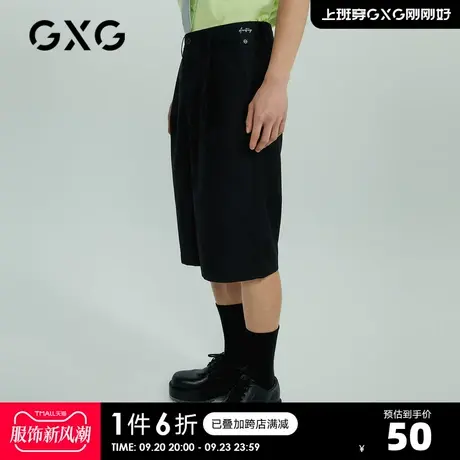 GXG奥莱男士夏季舒适纯色商务短裤时尚百搭男休闲短裤#10C19C商品大图