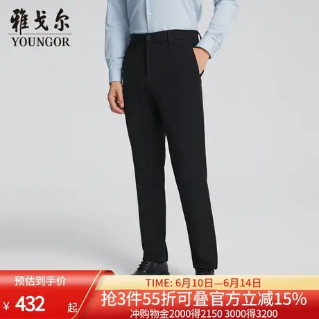 【商场同款】雅戈尔男士长裤秋冬新款官方商务休闲上班穿长裤男商品大图