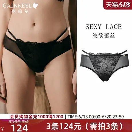 歌瑞尔轻透蕾丝内裤女网纱透气柔软绑带性感中低腰三角裤2025年夏图片