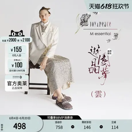 真美诗官方奥莱 X M essential联名游园晶梦系列绒面勃肯鞋图片