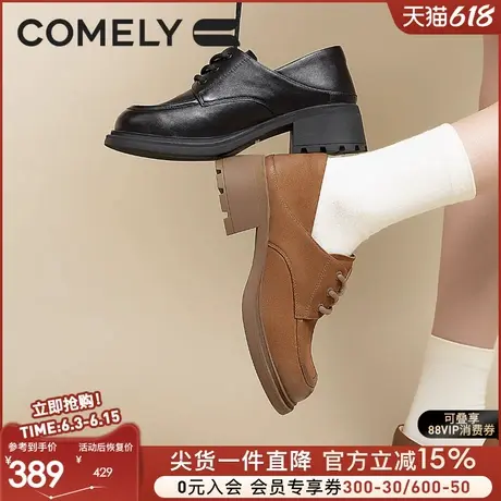 康莉真皮厚底小皮鞋女2024年秋季新款复古圆头粗跟通勤百搭乐福鞋图片