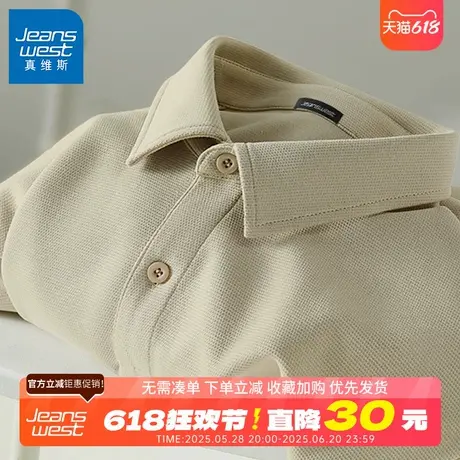 GV真维斯polo衫短袖男2024夏季新款男士宽松休闲百搭重磅翻领t恤B图片