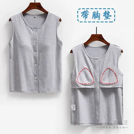 前开扣乳腺术后背心棉女带胸垫老年人开衫内衣放疗商品大图
