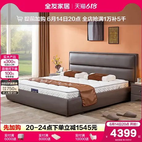 全友家居弹簧海绵床垫1.8米双人床垫软硬两用双面床垫门店同款商品大图