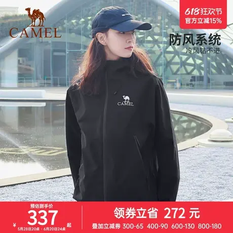 骆驼女装户外硬壳冲锋衣夹克男女同款春季新款三防防水外套男商品大图