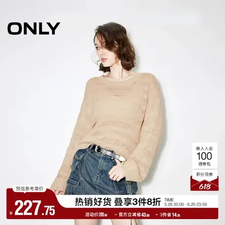 ONLY奥莱夏季设计感破洞做旧宽松圆领针织衫女商品大图