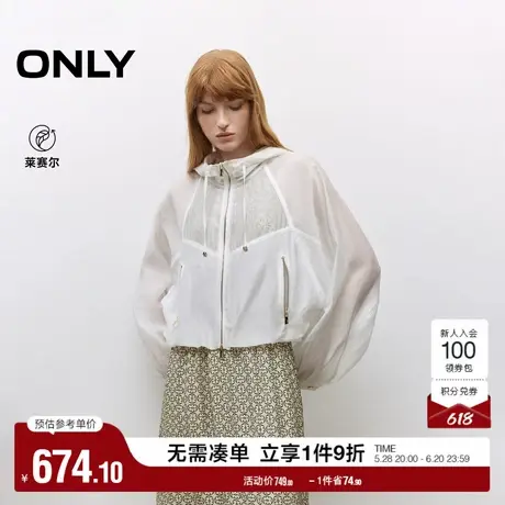 ONLY2025夏季新款轻薄透感面料宽松显瘦舒适插肩袖连帽抽绳外套女商品大图