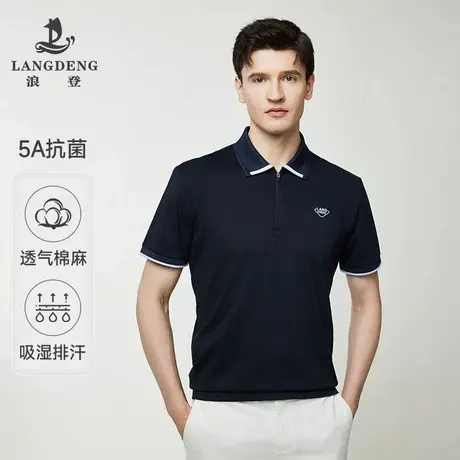 【5A抗菌】浪登夏季新款男棉麻短袖T恤商务休闲翻领透气POLO衫商品大图