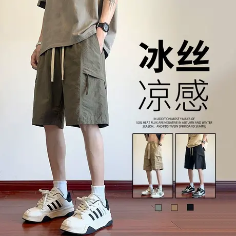 工装短裤男夏季2025年新款冰丝凉感休闲直筒裤子男潮流百搭五分裤商品大图