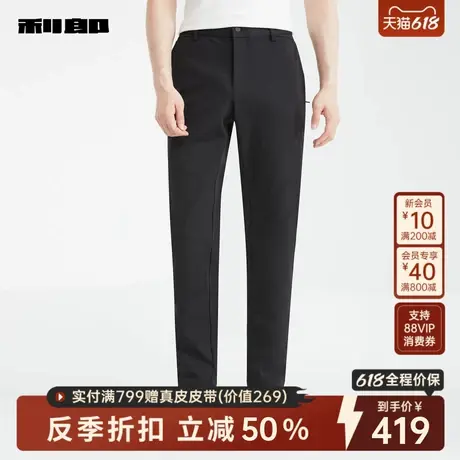 利郎官方男装旗舰店休闲裤男士商务休闲2024冬裤子男24DXK92101图片
