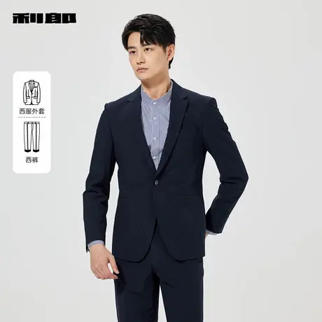 【商场同款】利郎官方西服套装男士2025春季新款25CXF111SA图片