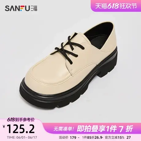 三福乐福鞋春季学院运动风系带增高厚底两穿踩脚女鞋839121商品大图