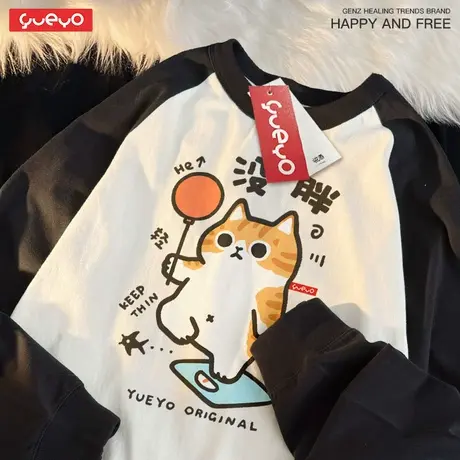 悦游 没胖 猫咪透气休闲纯棉宽松插肩袖拼色长袖T恤男橘猫减肥商品大图