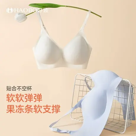 好波无痕内衣软支撑小胸聚拢运动文胸无钢圈薄款粉底肤胸罩内衣女商品大图