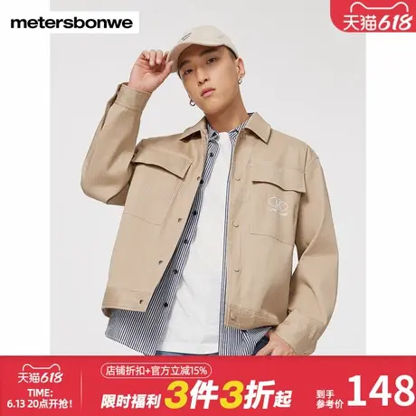 美特斯邦威潮流夹克男士秋季新款时尚撞色翻领刺绣舒适外套上衣男图片