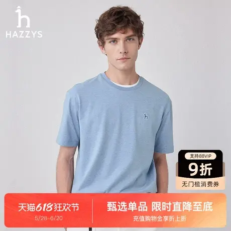 Hazzys哈吉斯夏季T恤男圆领休闲短袖体恤浅蓝色宽松运动上衣潮图片