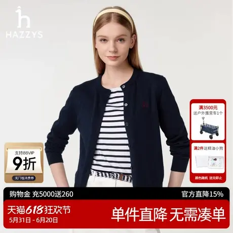 Hazzys哈吉斯针织开衫女2025年春季新品圆领舒适毛衣时尚上衣外套图片