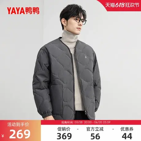 鸭鸭轻薄羽绒服男2024冬季反季时尚休闲百搭帅气潮流鸭绒厚外套A商品大图