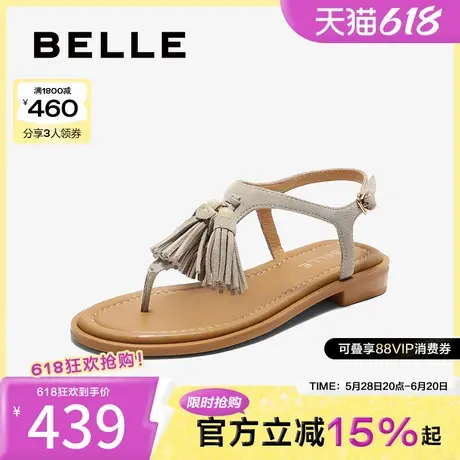 百丽度假风夹趾拖鞋女2025夏新商场同款时尚流苏休闲凉鞋D9N1DBL5图片