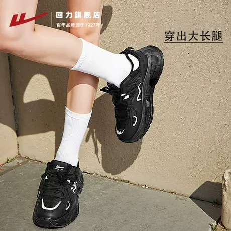 回力老爹鞋女款休闲女鞋夏季透气爆款超火配裙子运动鞋潮流鞋子女图片