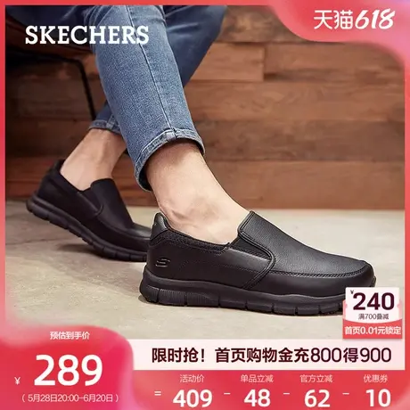 Skechers斯凯奇男鞋夏季舒适软底休闲时尚皮鞋通勤一脚蹬商务鞋商品大图