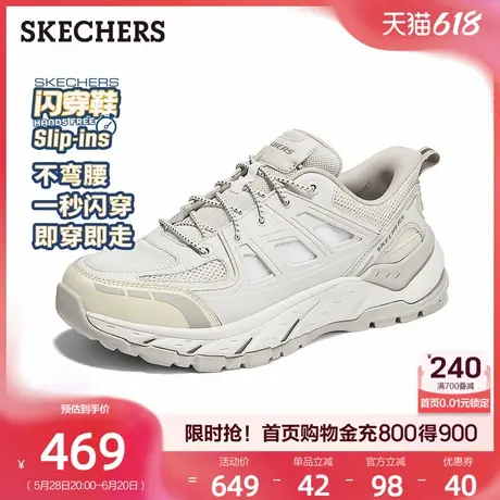 斯凯奇闪穿鞋|男鞋潮流舒适老爹鞋透气舒适低帮休闲运动鞋夏季商品大图