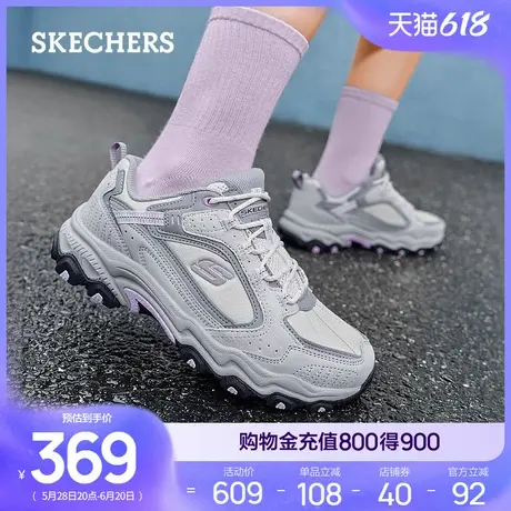 Skechers斯凯奇云霄鞋夏女鞋徒步鞋机甲鞋休闲运动鞋软底舒适透气商品大图