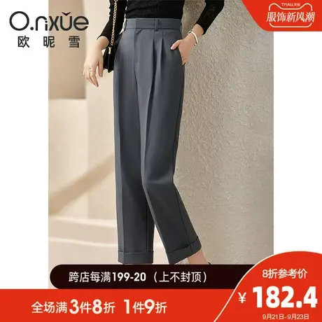 欧昵雪2023秋季新款高腰九分休闲裤女直筒通勤韩版灰色时尚小众感图片