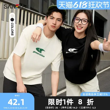 三福2025夏季男士植绒印花短T恤 休闲趣味圆领上衣男496442Z商品大图
