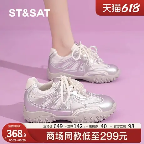星期六内银色增高德训鞋女2025新款网面阿甘鞋厚底休闲运动小白鞋图片