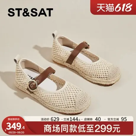 星期六编织网面渔夫鞋女2025新款夏季透气软底小香风单鞋厚底网鞋图片