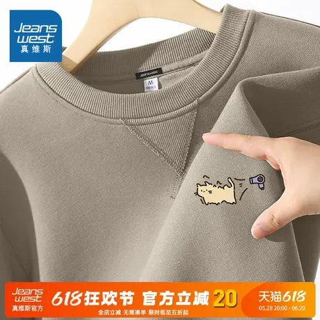 NN真维斯美式卫衣男春秋季圆领三角卫衣外穿少年宽松休闲大码上衣图片