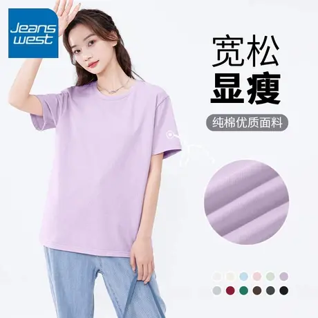 KV真维斯紫色短袖女t恤夏2025新款 爆款纯棉体恤圆领宽松百搭上衣商品大图