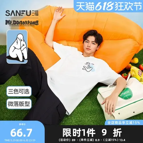 【Mr.Donothing联名】三福2025夏季男士立体枕头圆领短T恤500983商品大图
