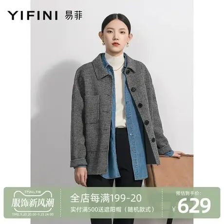 Yifini/易菲宽松双面呢羊毛外套千鸟格短款大衣女秋冬新款商品大图