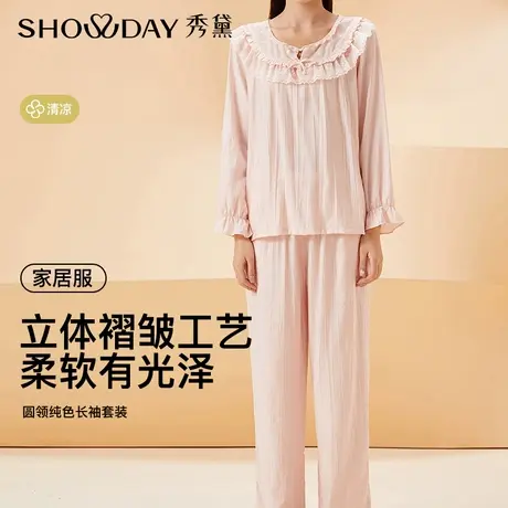 秀黛圆领珍珠光感蕾丝纤颈剪裁裸感仙女肌零压家居服S1551029T商品大图