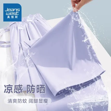 KMV真维斯紫色防晒宽松直筒裤女夏2025新款高腰慵懒风爆款休闲裤商品大图