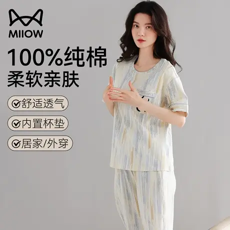 猫人夏季睡衣女款纯棉2025新款可外穿短袖七分裤带胸垫家居服套装商品大图