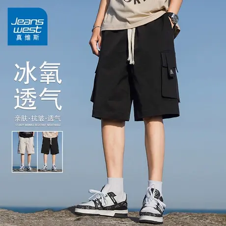 GQ真维斯冰丝工装休闲短裤男士夏季薄款速干五分裤跑步运动男裤子图片